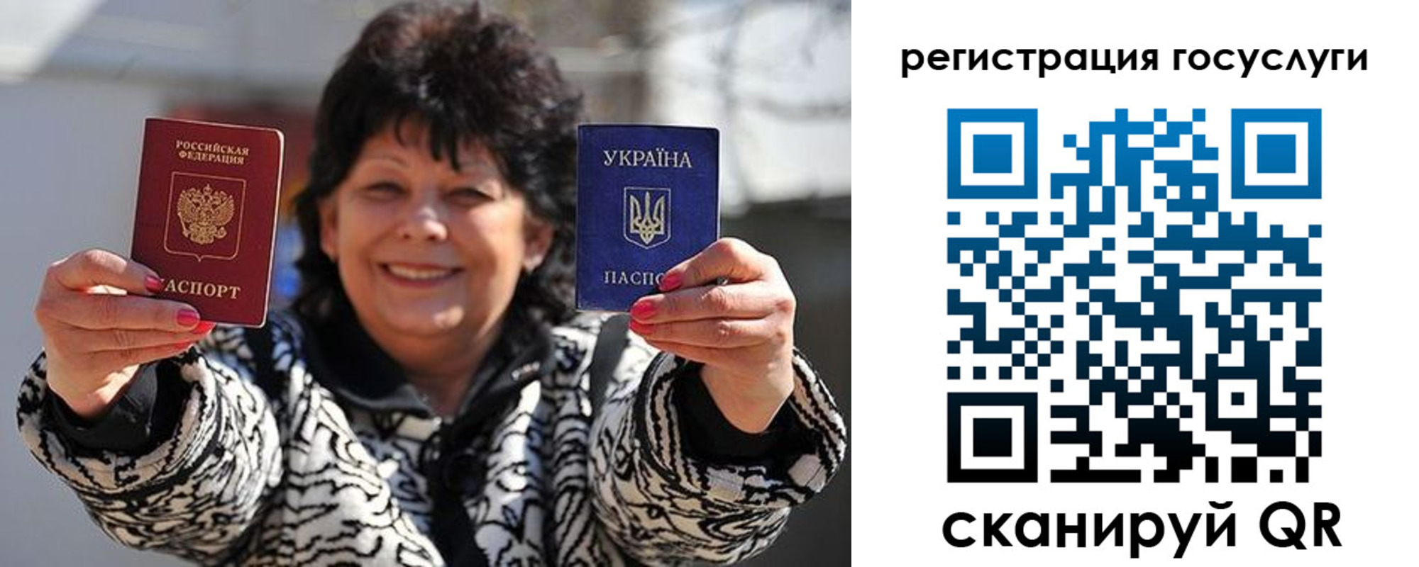 временная прописка в Байкальске