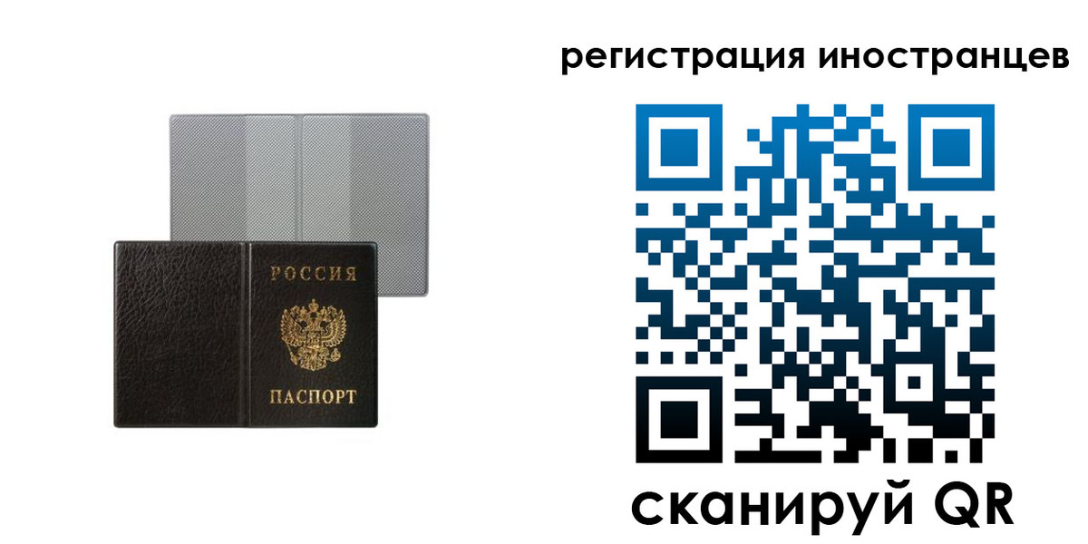 пропишу в квартире в Байкальске